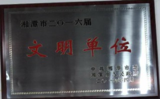 湘潭世平保安服務有限公司,湘潭保安服務,技防服務,特保服務哪里好