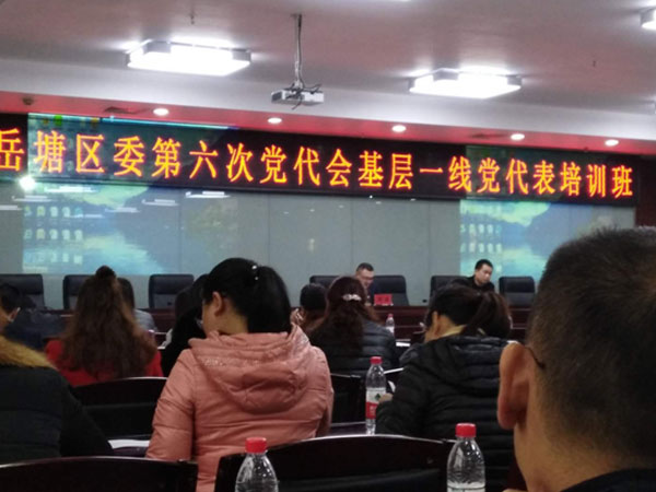 湘潭世平保安服務有限公司,湘潭保安服務,技防服務,特保服務哪里好