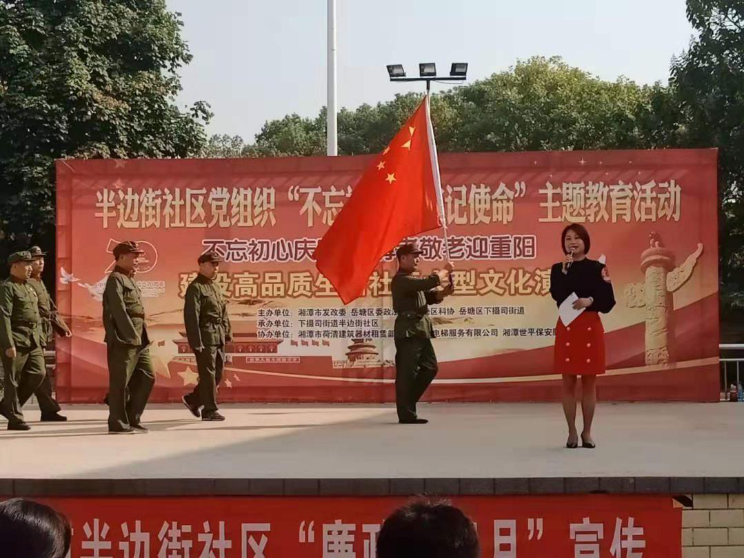 湘潭世平保安服務有限公司,湘潭保安服務,技防服務,特保服務哪里好