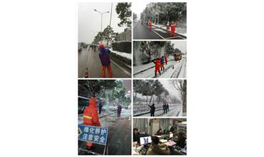 抗災(zāi)除雪保平安，雪戰(zhàn)到底不停歇