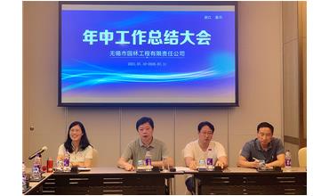 牢記初心使命，踐行紅船精神，咬定目標(biāo)不放松